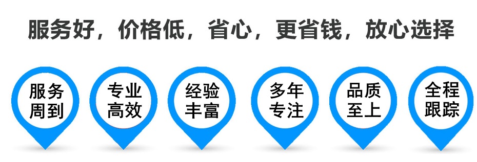 甘洛货运专线 上海嘉定至甘洛物流公司 嘉定到甘洛仓储配送